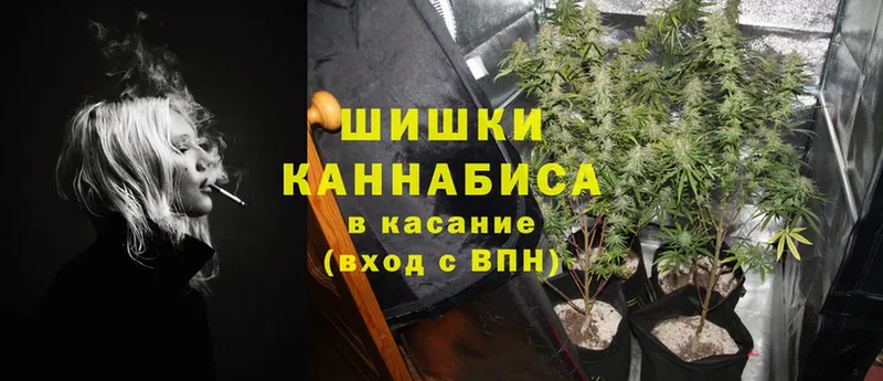 Как найти закладки Прокопьевск Каннабис  Cocaine  Гашиш  Амфетамин  Меф мяу мяу 