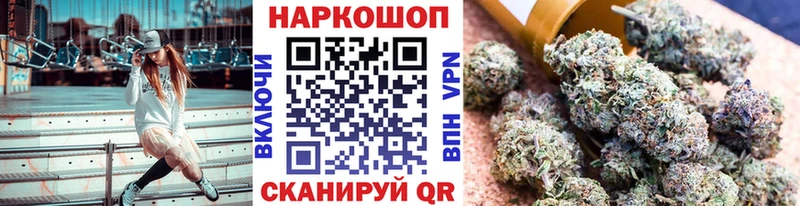 Купить наркоту Прокопьевск ГАШИШ Канабис COCAIN СК Меф мяу мяу