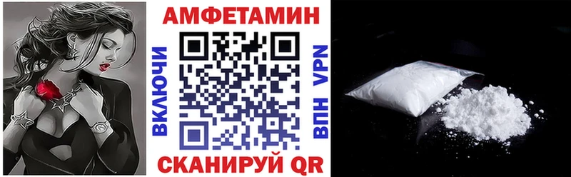 АМФЕТАМИН 97%  цена   Прокопьевск 