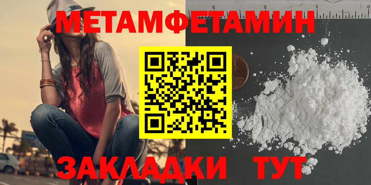 Прокопьевск  Amphetamine  Вход с VPN  Амфетамин Розовый 