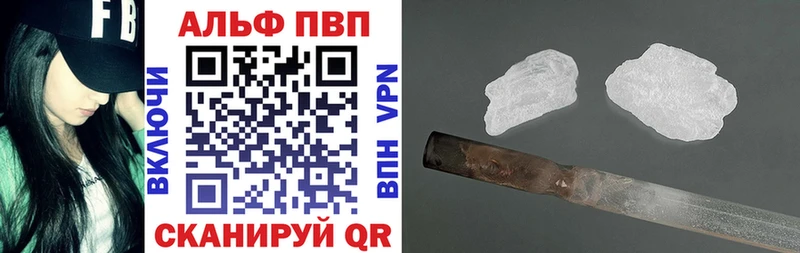 А ПВП Соль  Прокопьевск 