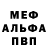 Амфетамин Розовый Adik xxx
