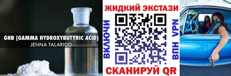 БУТИРАТ BDO 33%  Прокопьевск 