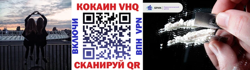 Cocaine 97%  Прокопьевск 