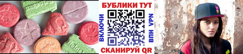 ЭКСТАЗИ VHQ Прокопьевск