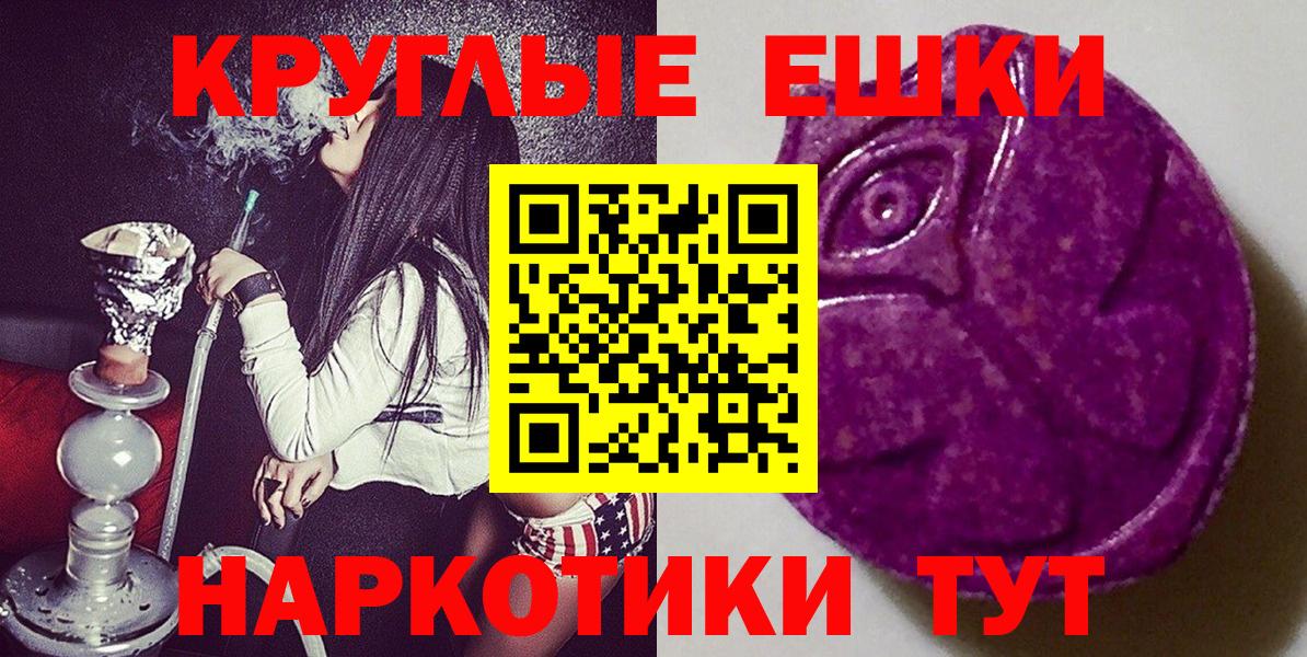 ЭКСТАЗИ Philipp Plein  Экстази Дубай  даркнет сайт  Вход с VPN  Прокопьевск 