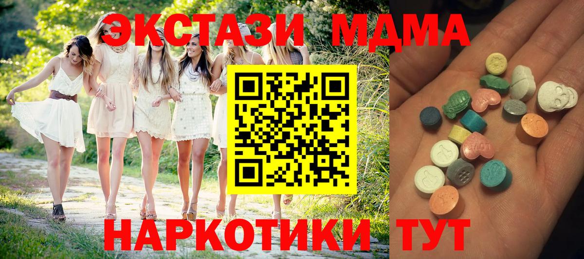 Экстази Дубай Прокопьевск