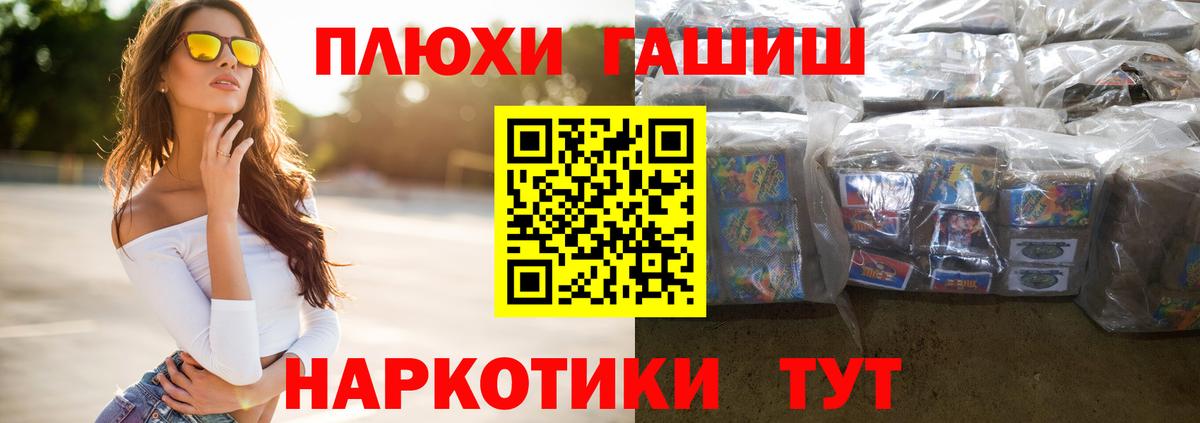 ГАШИШ VHQ Прокопьевск