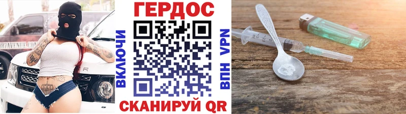 Героин Афган даркнет сайт Прокопьевск