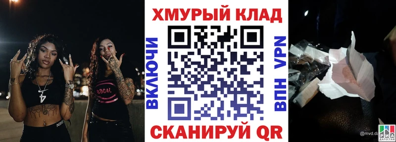 Героин гречка Прокопьевск