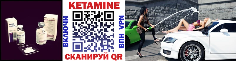 Кетамин ketamine  купить наркотики цена  Прокопьевск 