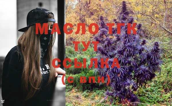 стафф Наволоки