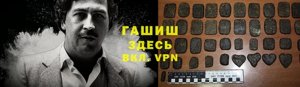 мефедрон мука Навашино
