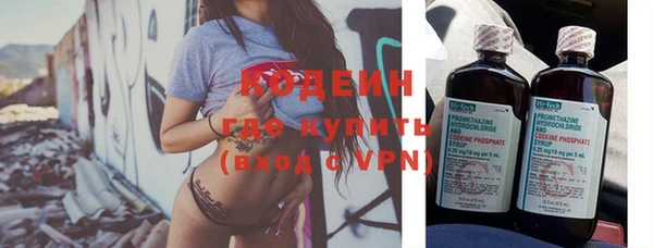 стафф Наволоки
