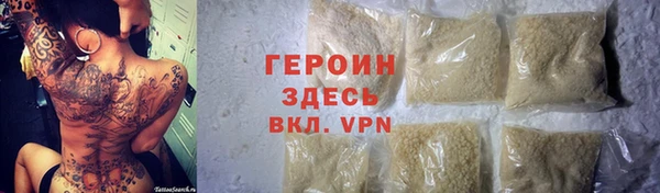 дистиллят марихуана Надым