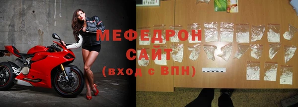 стафф Наволоки