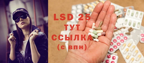 стафф Наволоки