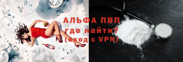 дистиллят марихуана Надым