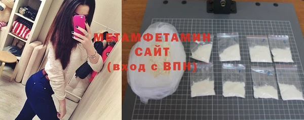 экстази Михайловск