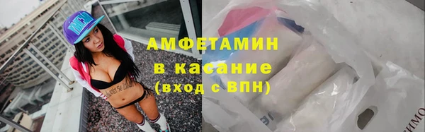 мефедрон мука Навашино