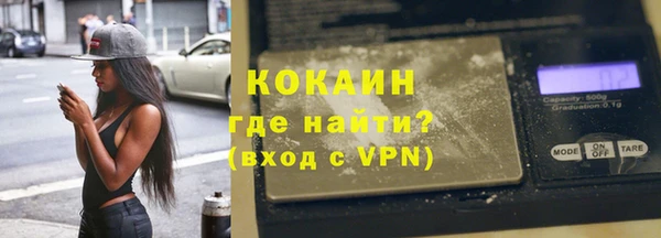 мефедрон мука Навашино