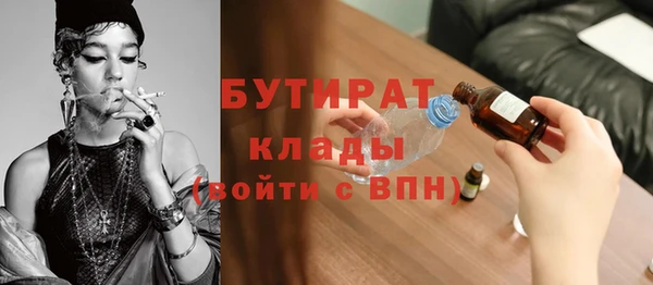 мефедрон мука Навашино