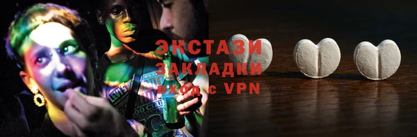 экстази Михайловск