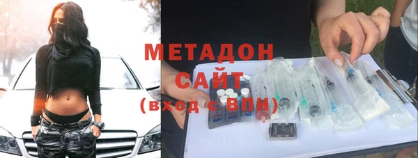 марки lsd Михайловка