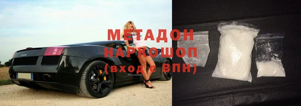 стафф Наволоки