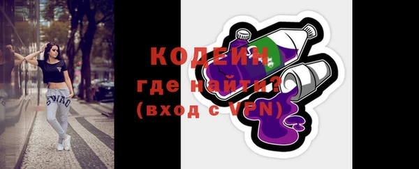 стафф Наволоки