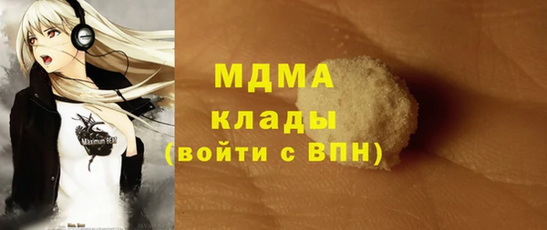 марки lsd Михайловка