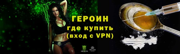 мефедрон мука Навашино