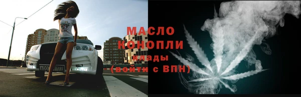 марки lsd Михайловка