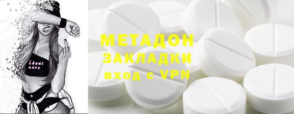 мефедрон мука Навашино