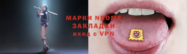 марки lsd Михайловка