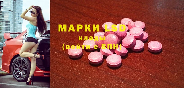 мефедрон мука Навашино