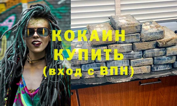 экстази Михайловск
