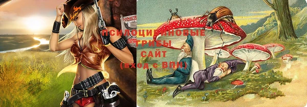 стафф Наволоки