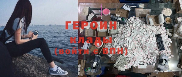 дистиллят марихуана Надым