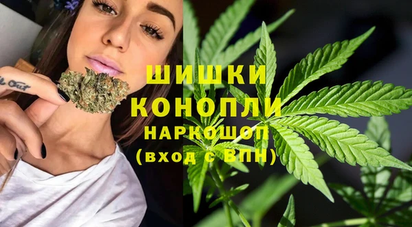 мефедрон мука Навашино
