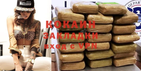 MDMA Баксан