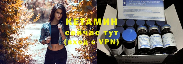 экстази Михайловск