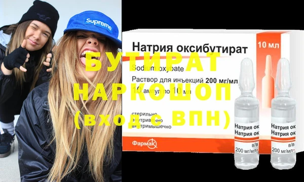 мефедрон мука Навашино