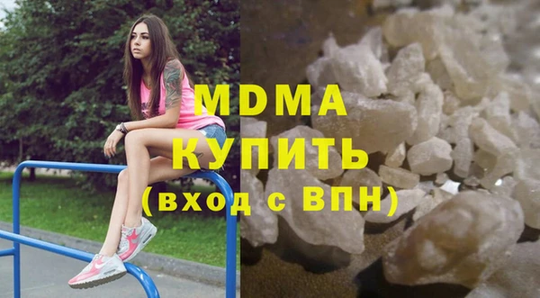 мефедрон мука Навашино