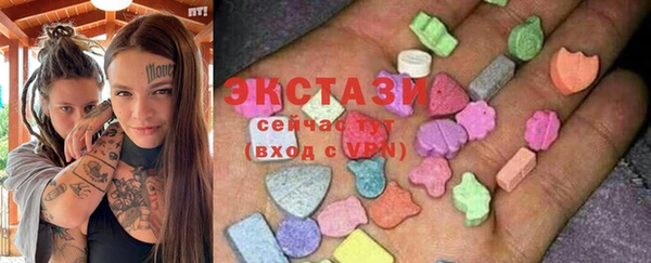 стафф Наволоки