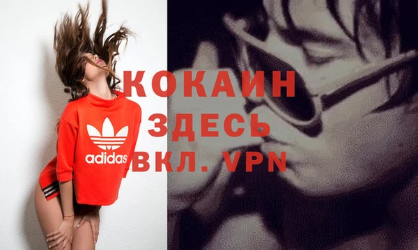 дистиллят марихуана Надым