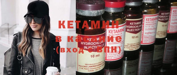 дистиллят марихуана Надым