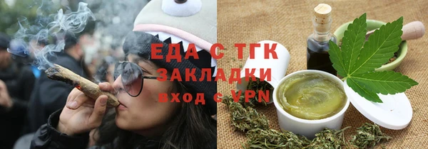 дистиллят марихуана Надым