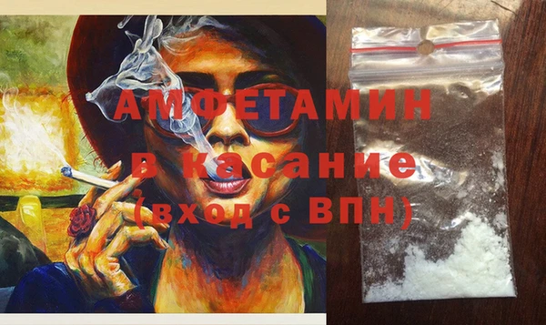 MDMA Баксан