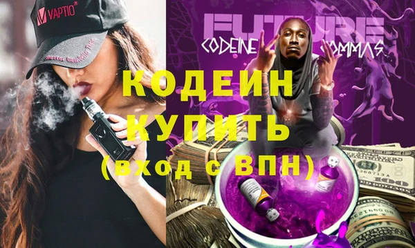 мефедрон мука Навашино